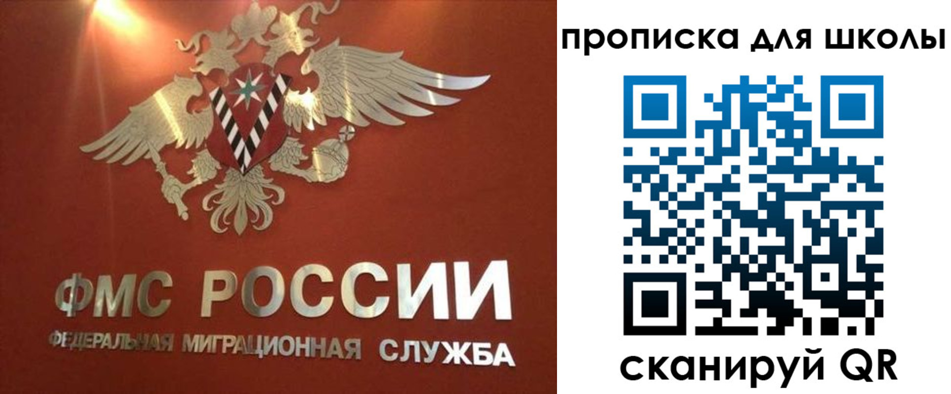 прописка от собственника в Ужуре