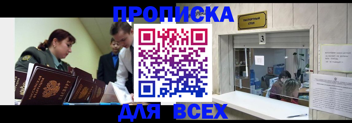 регистрация для школы в Ужуре