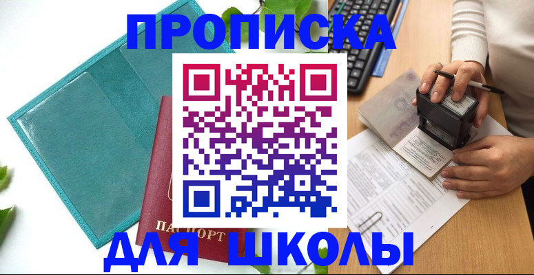 форма 3 в Ужуре