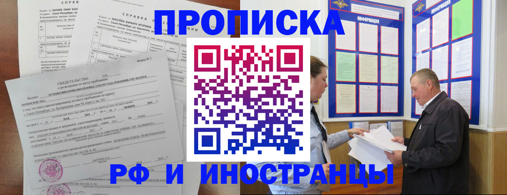 регистрация для дет. сада в Ужуре